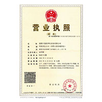 女生的逼逼网站>
                                      
                                        <span>营业执照</span>
                                    </a> 
                                    
                                </li>
                                
                                                                
		<li>
                                    <a href=